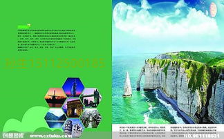 國內(nèi)旅行社與國際旅行社 業(yè)務(wù)辦理的核心區(qū)別
